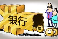年底钱紧央行降准预期强烈 银行间拆放利率飙升
